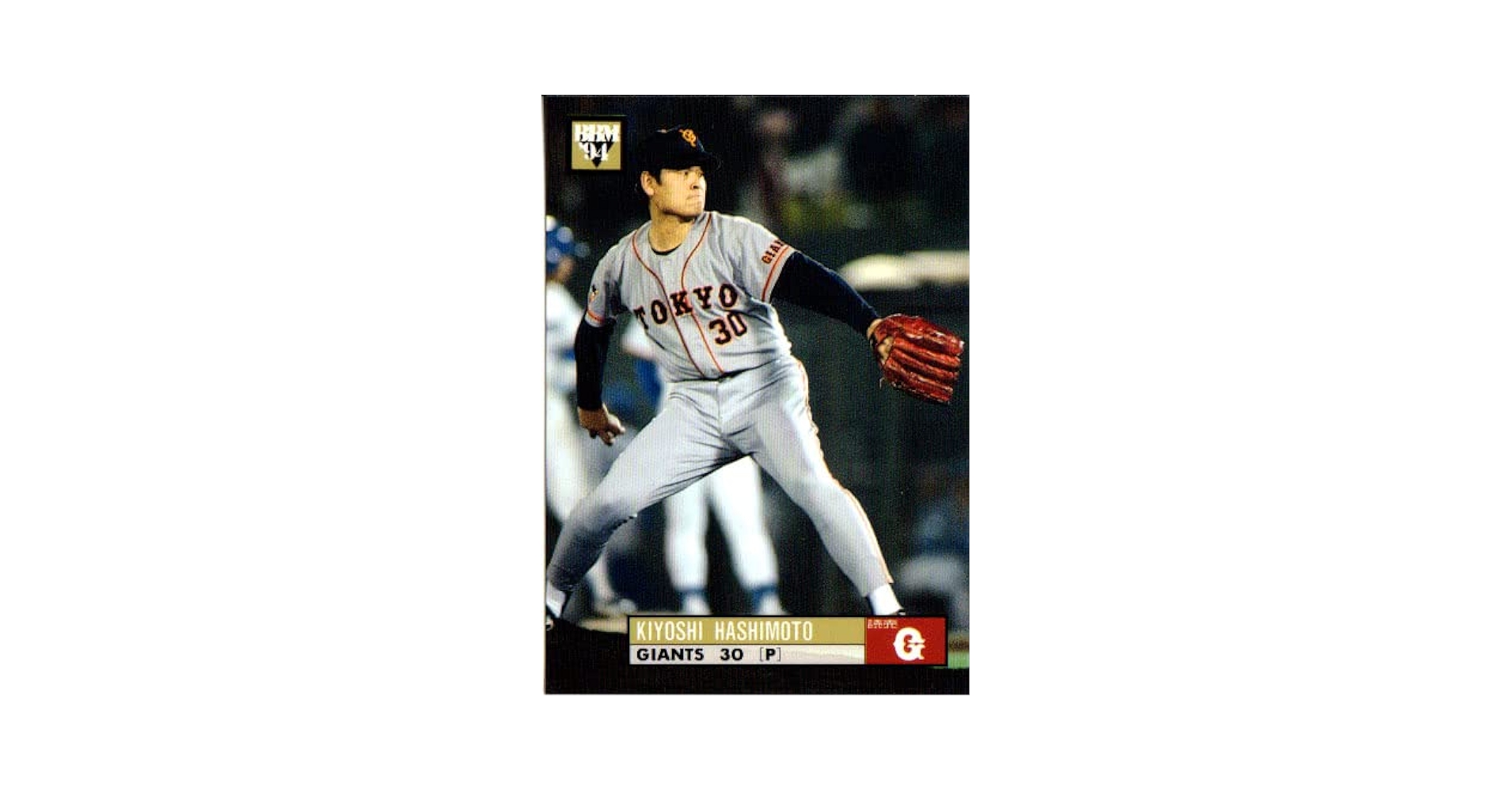 【値下】【超レア】1994年版 プロ野球カード 全32枚セット（ガム カネボウ） 値下】【超レア】1994年版 プロ野球カード 全32枚セット（ガム